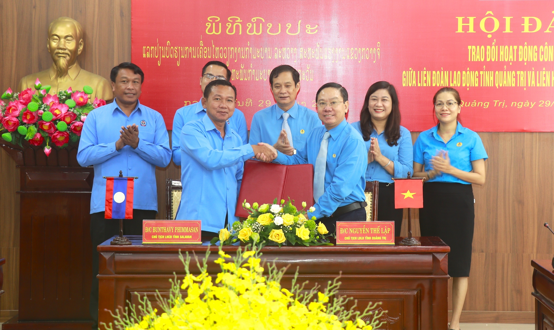 Công đoàn 2 tỉnh Quảng Trị - Salavan (Lào) hợp tác phát triển công đoàn vững mạnh