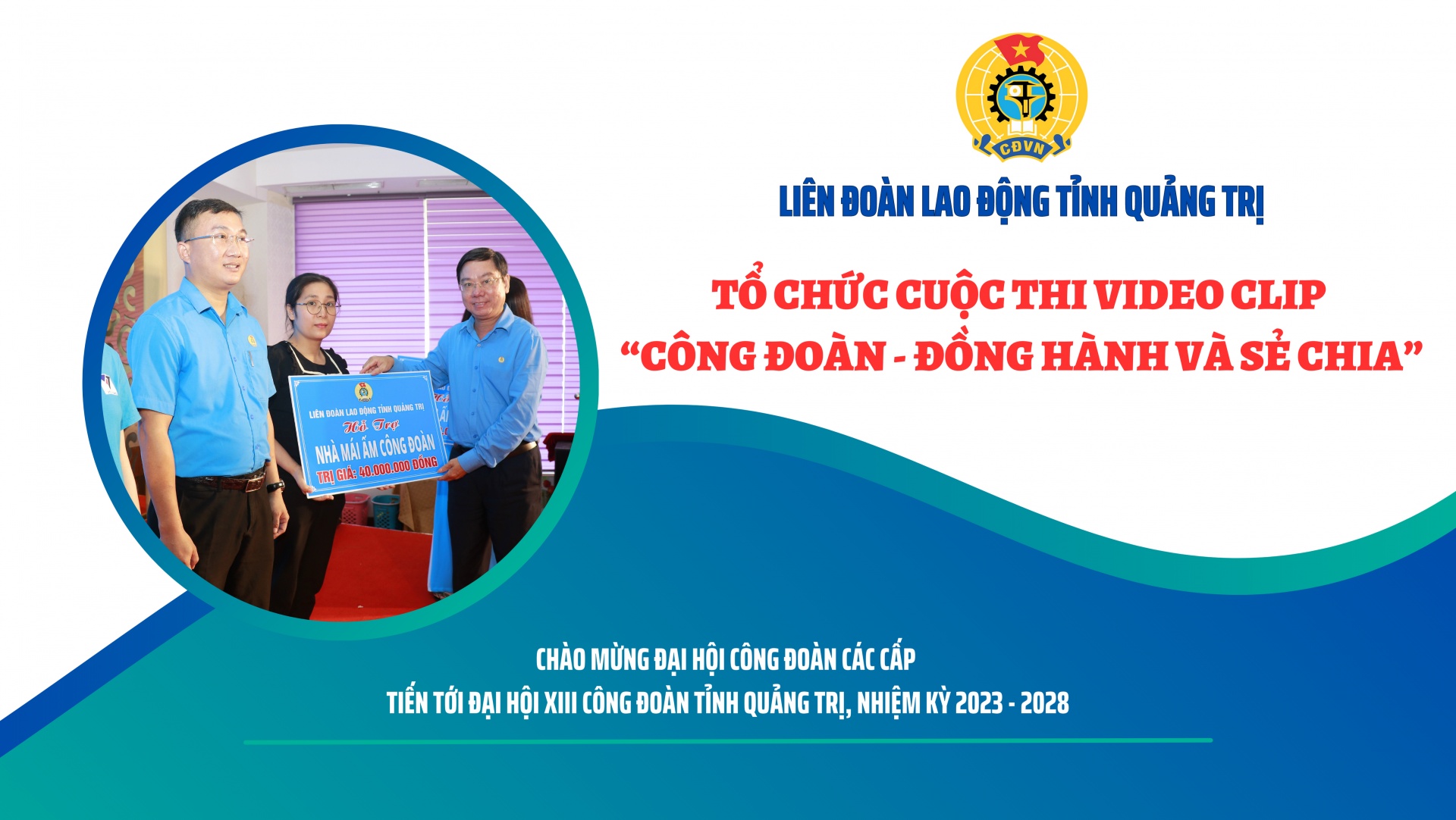 LĐLĐ tỉnh Quảng Trị tổ chức Cuộc thi video clip “Công đoàn - Đồng hành và sẻ chia”