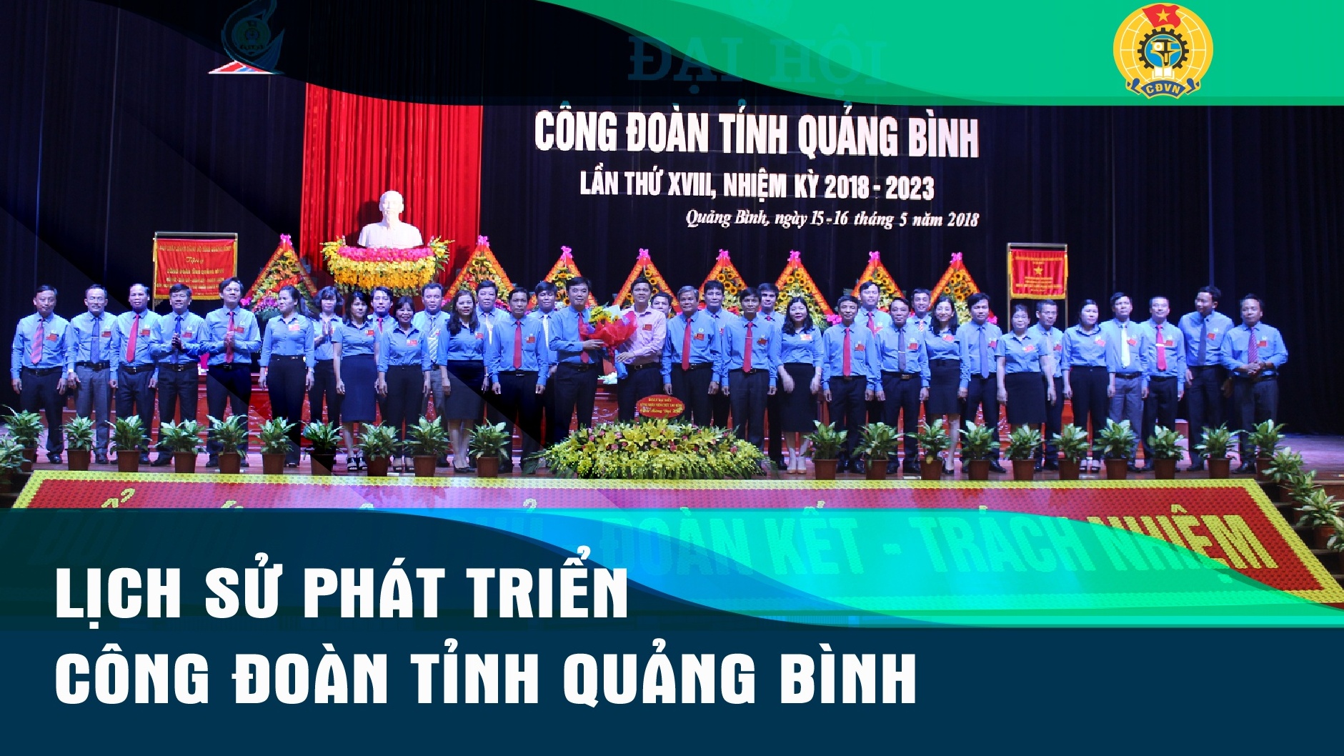 Lịch sử phát triển công đoàn tỉnh Quảng Bình