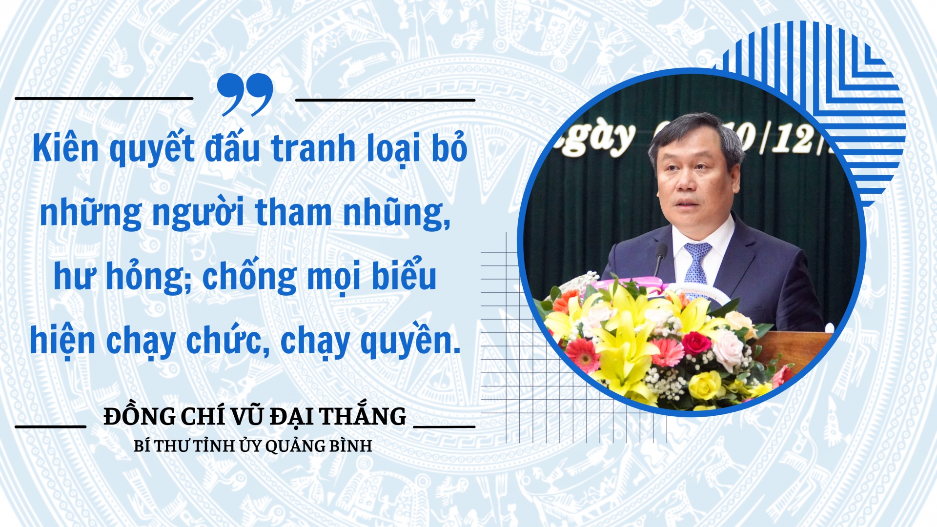 Quảng Bình: Kỷ luật 139 đảng viên vi phạm trong 6 tháng đầu năm