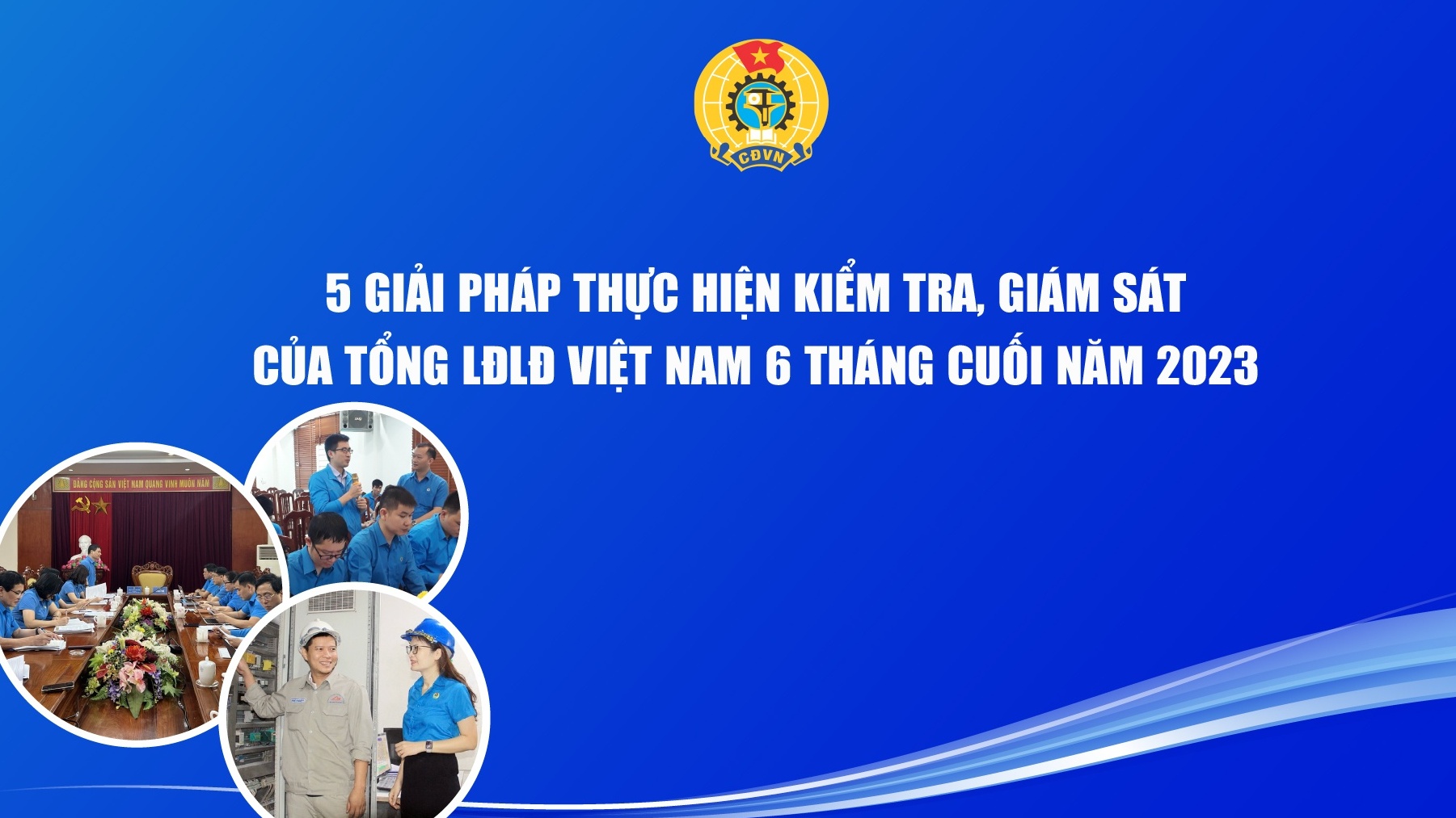 5 giải pháp thực hiện kiểm tra, giám sát của Tổng LĐLĐ Việt Nam nửa cuối 2023