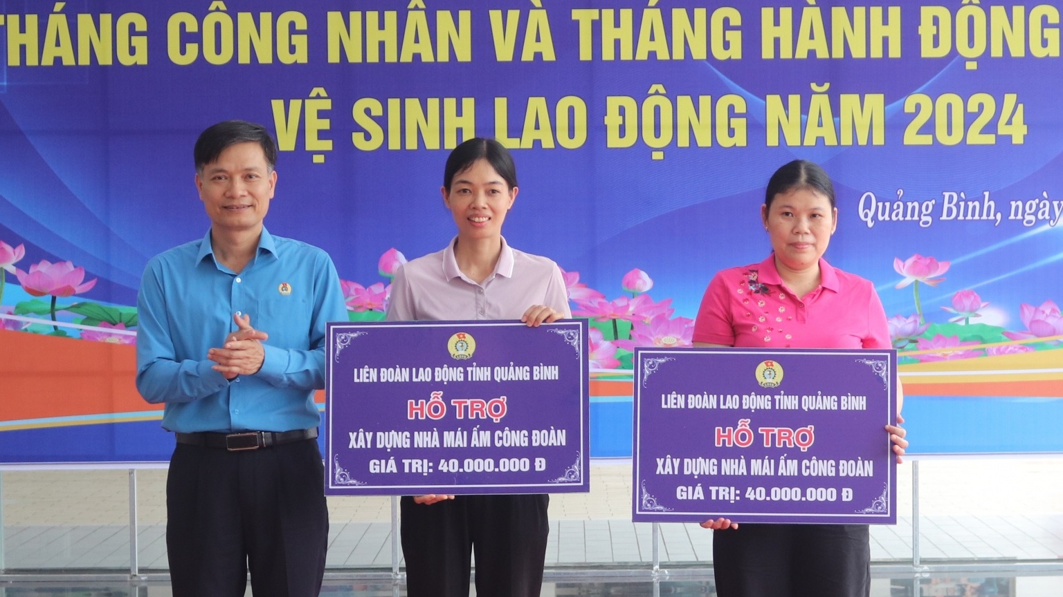 Công đoàn tỉnh Quảng Bình: Dành quan tâm đặc biệt đến đoàn viên, NLĐ khó khăn