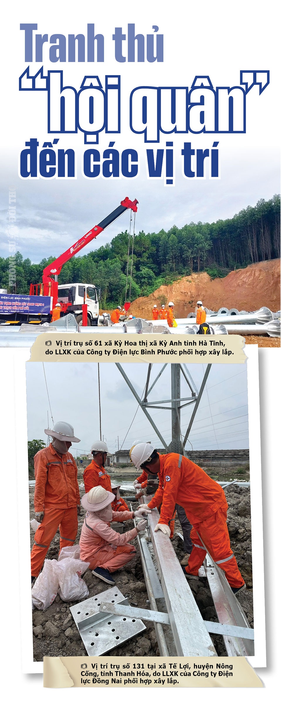 Những người “vượt nắng, thắng mưa” hoàn thành dự án đường dây 500 kV mạch 3