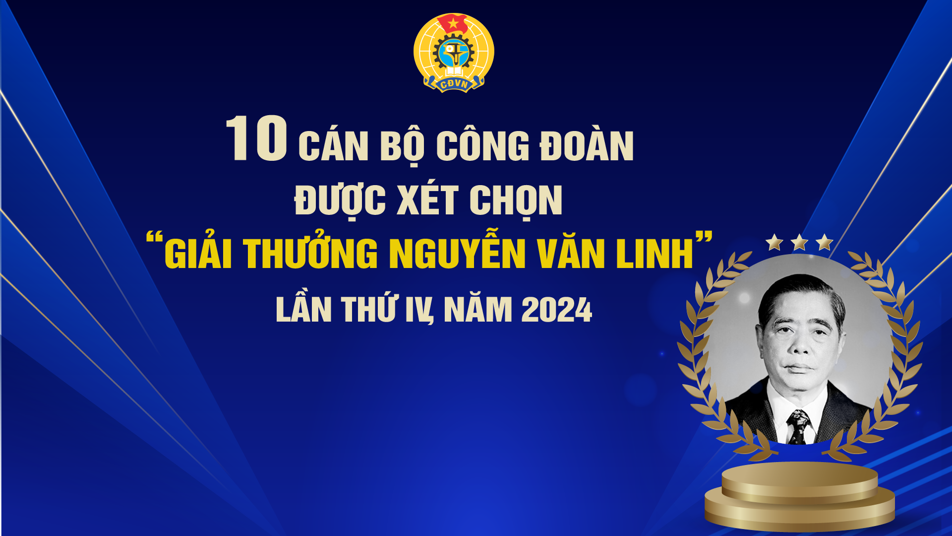 10 Cán bộ Công đoàn được xét chọn Giải thưởng Nguyễn Văn Linh lần thứ IV, năm 2024