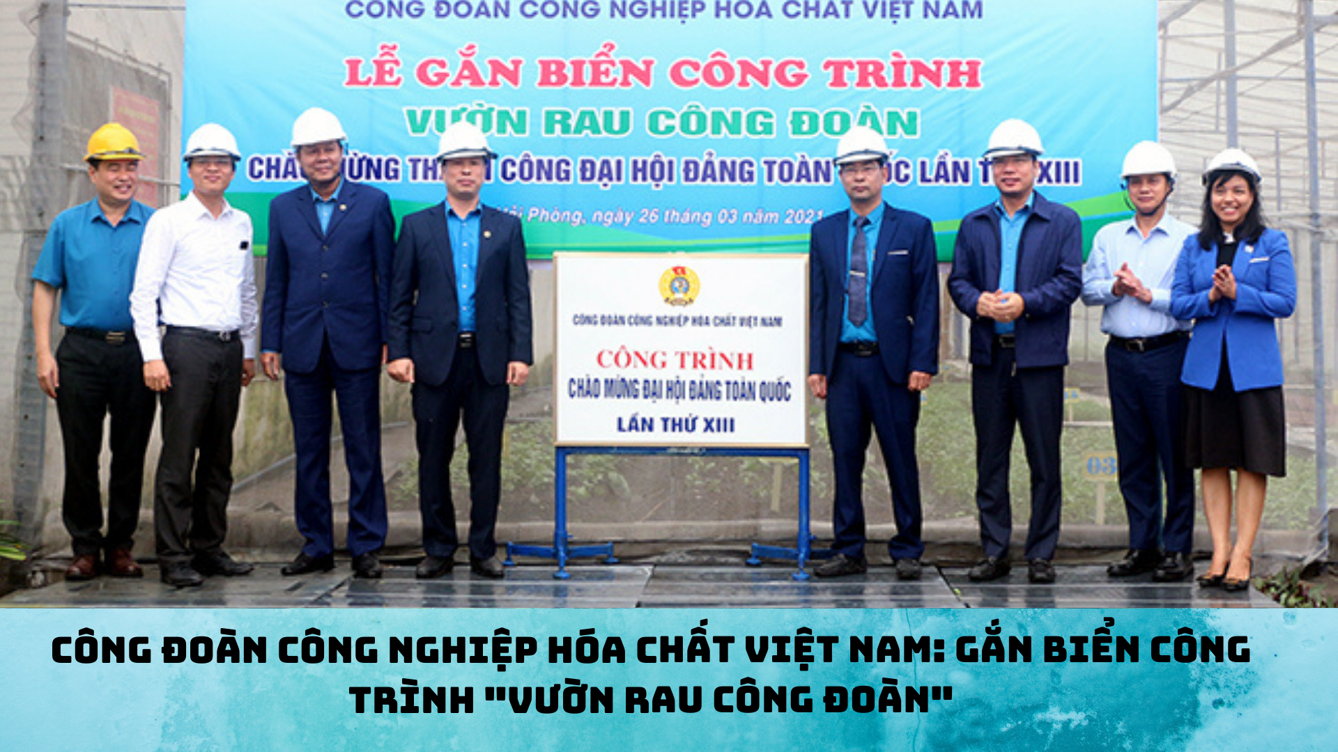 Công đoàn Công nghiệp Hóa chất Việt Nam: Gắn biển công trình 