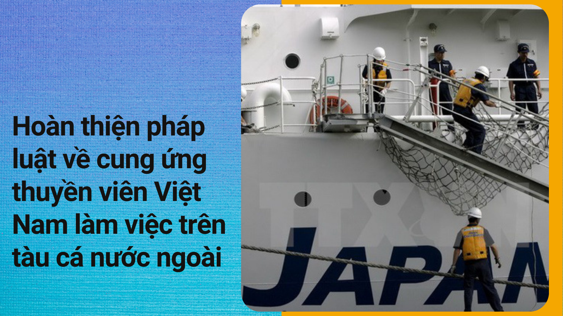 Hoàn thiện pháp luật về cung ứng thuyền viên Việt Nam làm việc trên tàu cá nước ngoài