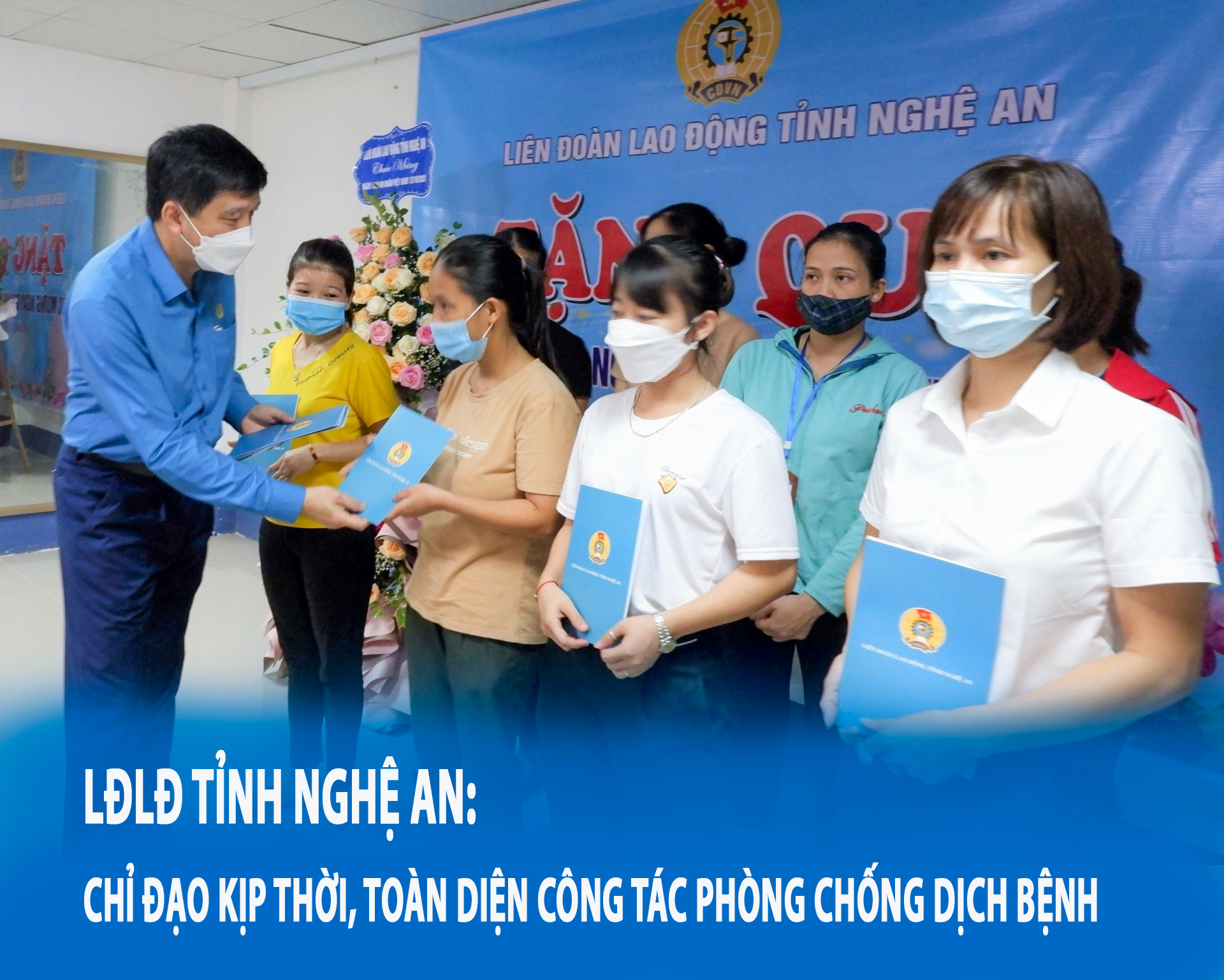 LĐLĐ tỉnh Nghệ An: Chỉ đạo kịp thời, toàn diện công tác phòng chống dịch bệnh