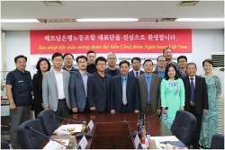 Thăm, làm việc với Công đoàn ngành Tài chính Hàn Quốc