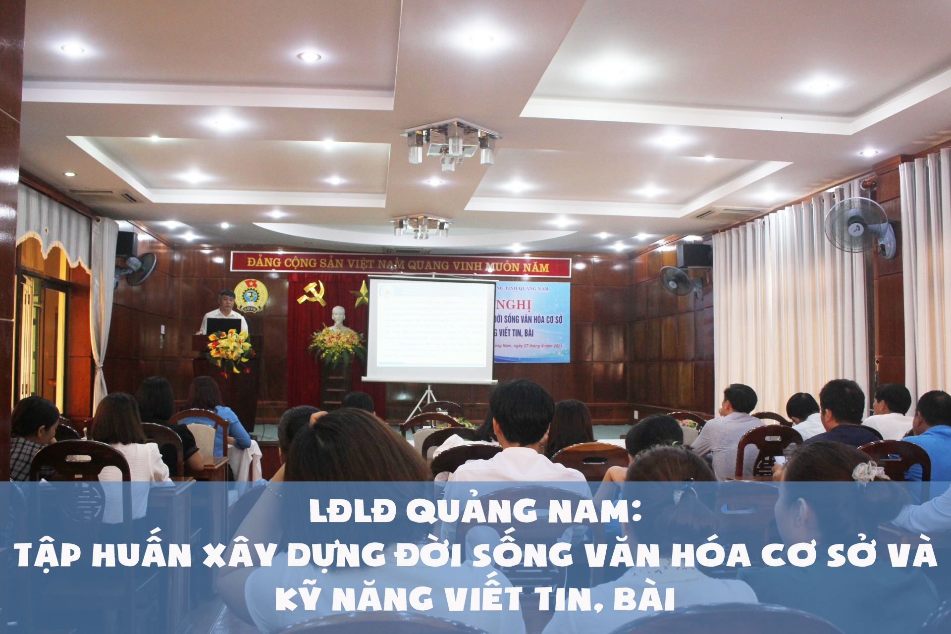 LĐLĐ Quảng Nam: Tập huấn xây dựng đời sống văn hóa cơ sở và kỹ năng viết tin, bài