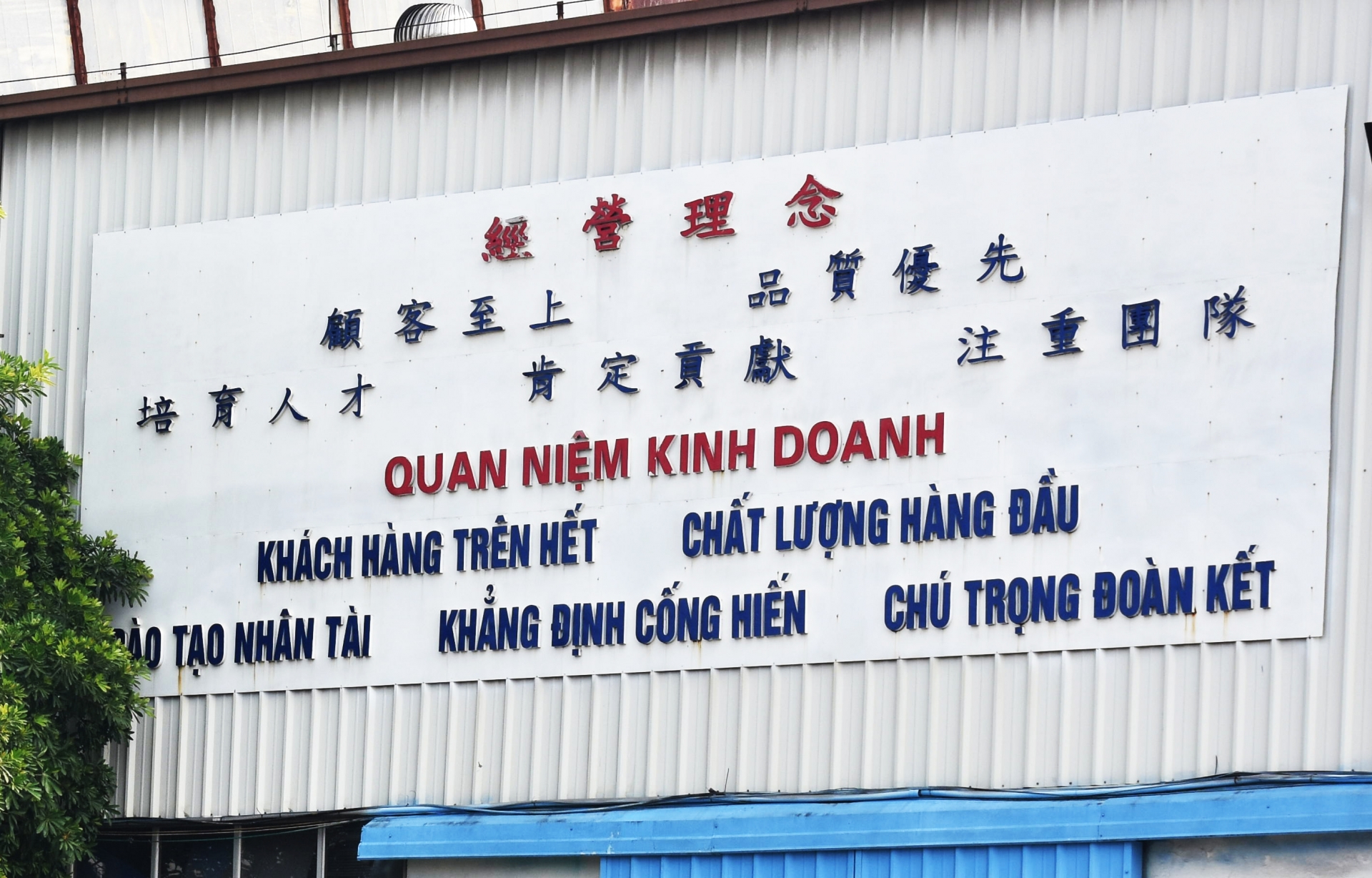 loi tam su dau den quan long cua nguoi cong nhan lam tu buoi so khai