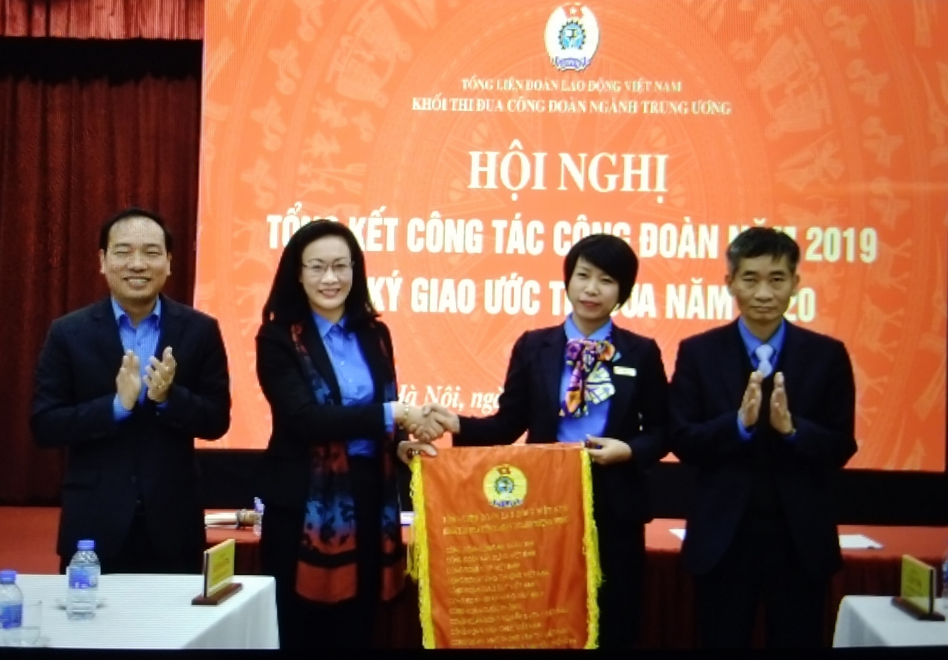 cong doan nganh trung uong to chuc hoi nghi tong ket cong tac 2019