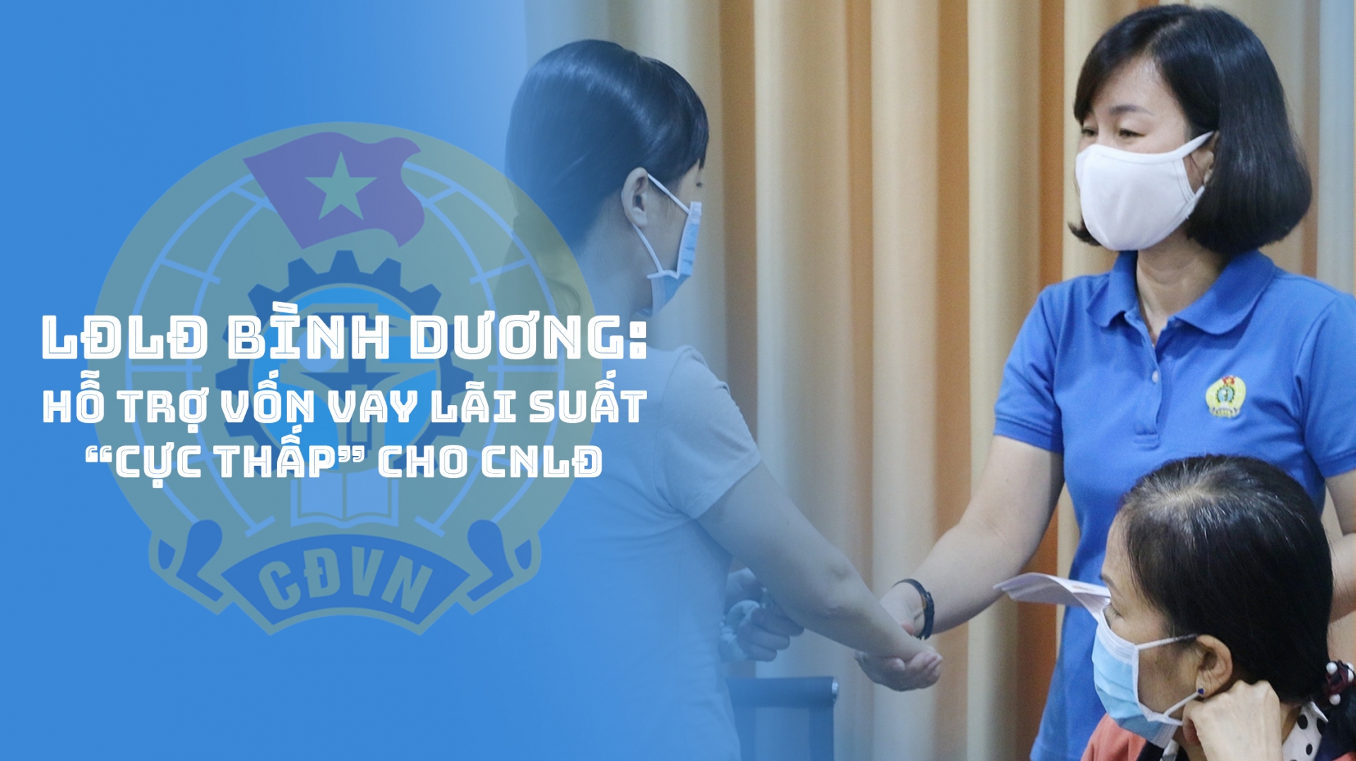 LĐLĐ Bình Dương: Hỗ trợ vốn vay lãi suất “cực thấp” cho CNLĐ