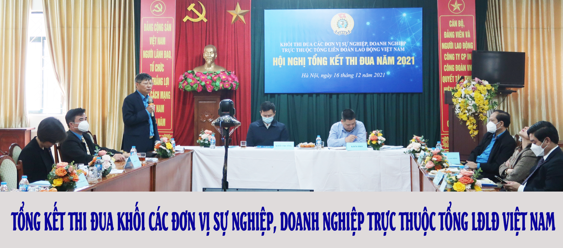 Khối thi đua các đơn vị sự nghiệp, doanh nghiệp trực thuộc Tổng LĐLĐ Việt Nam
