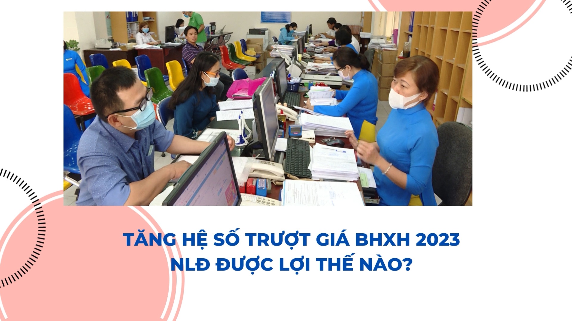 Tăng hệ số trượt giá BHXH 2023, NLĐ được lợi thế nào?