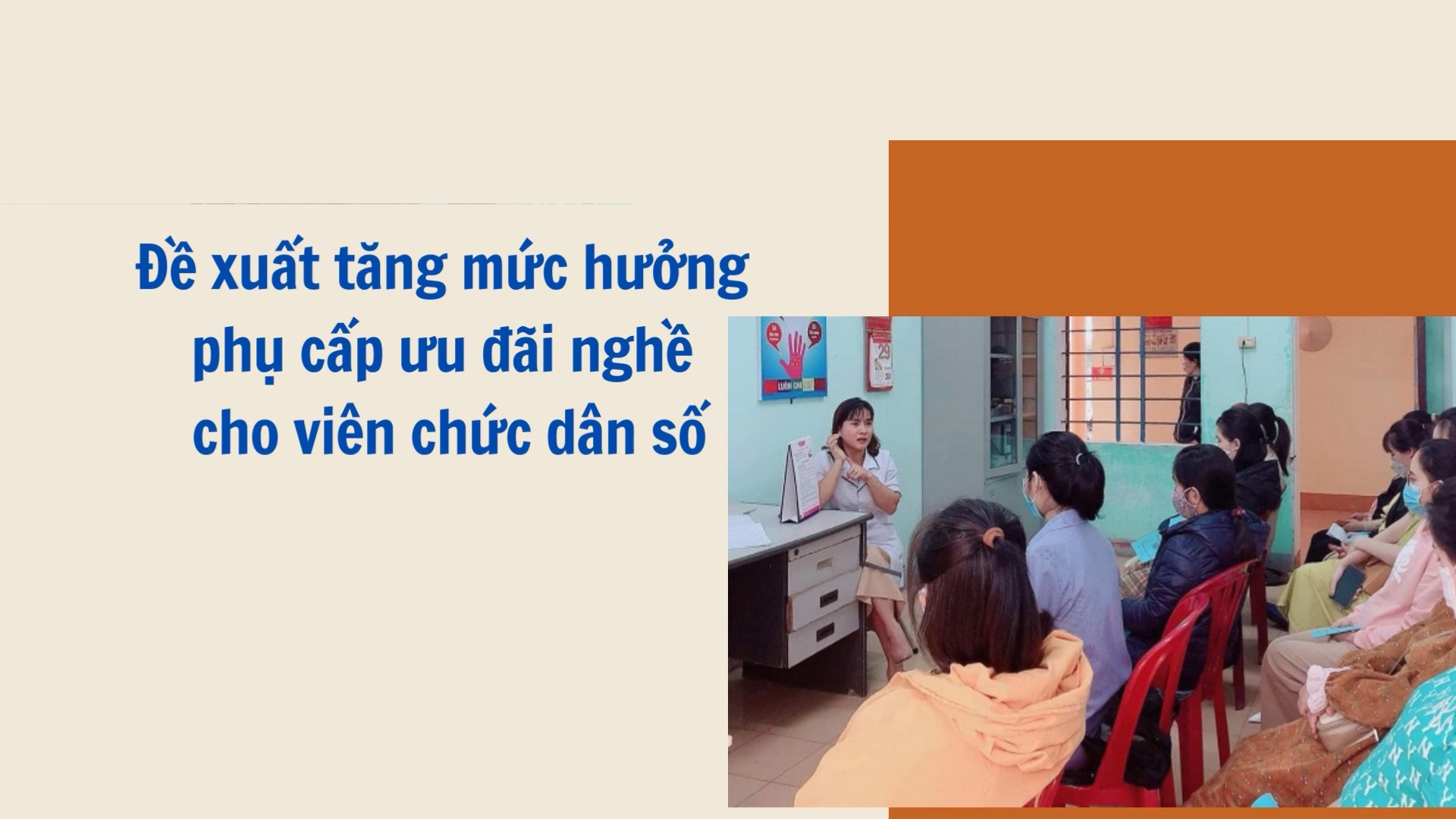 Đề xuất tăng mức hưởng phụ cấp ưu đãi nghề cho viên chức dân số