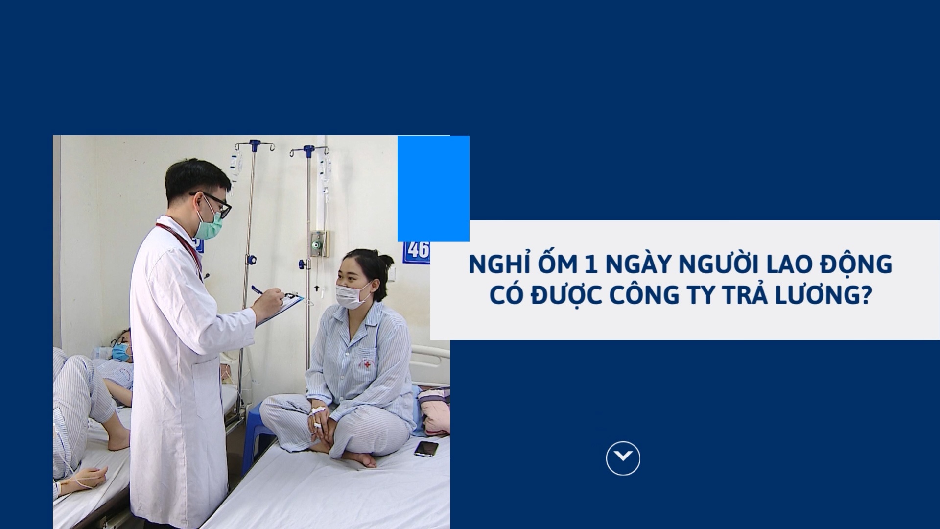 Nghỉ ốm 1 ngày, người lao động có được công ty trả lương?