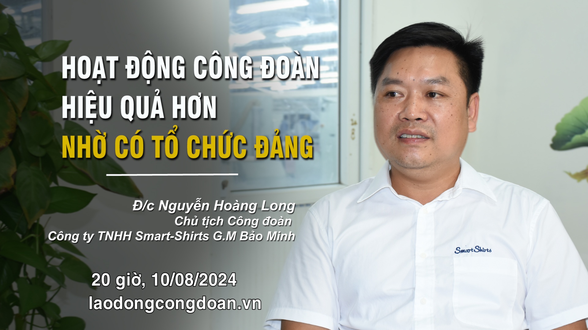 Đón xem Talk Công đoàn: Hoạt động công đoàn hiệu quả hơn nhờ có tổ chức Đảng